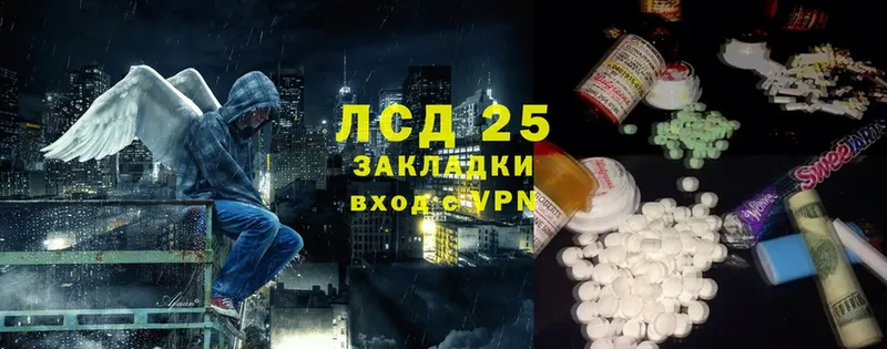 МЕГА вход  Зеленокумск  Лсд 25 экстази ecstasy 